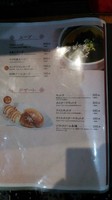 Medium_085メニュー