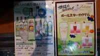 Medium_088メニュー