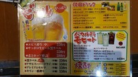 Medium_092メニュー