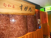 Medium_242