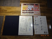 Medium_dsc00212