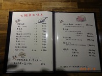 Medium_dsc00213