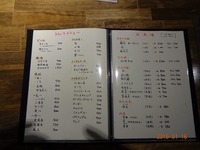 Medium_dsc00215