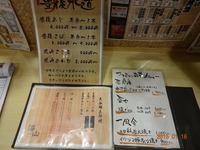Medium_dsc00242