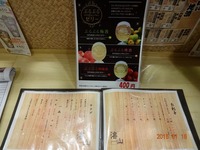 Medium_dsc00243