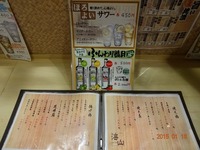 Medium_dsc00245
