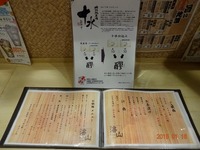 Medium_dsc00246