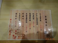 Medium_dsc00250
