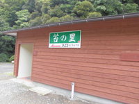 Medium_cimg2514