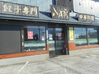 Medium_dscn1642