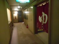 Medium_大浴場入口前全景