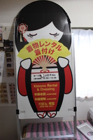 Medium_205