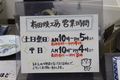 Thumb_135