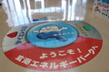 Thumb_img_3984