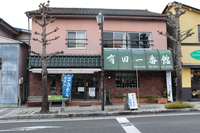 Medium_217