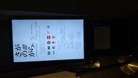 Medium_施設その他dsc_2425
