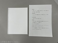 Medium_左ドリンク点字メニュー、右館内点字案内