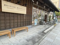 Medium_img_2561