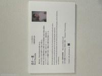 Medium_img_5616